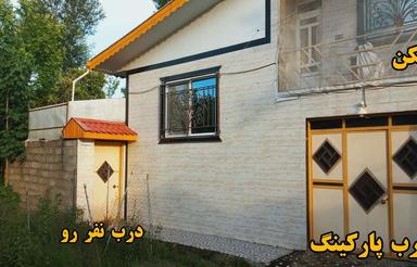 ویلای لوکس شهری با ویوی جنگلی