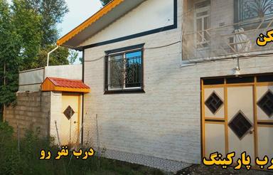 ویلای لوکس شهری با ویوی جنگلی
