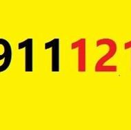 0911.12.12.063