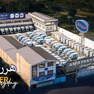 استخدام حسابدار در شرکت بازرگانی امیرپخش ساری