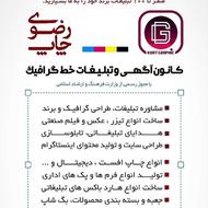 من مشتری ثابت هستم باورم نمیشم یه کمپانی انقدر قدرتمند باشه
