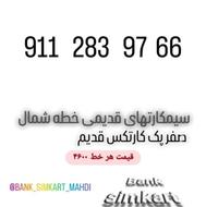 09112826951
