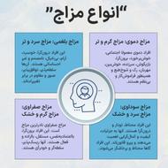 آموزش رایگان طب سنتی مختص بانوان
