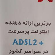 نمایندگی آسیاتک آمل