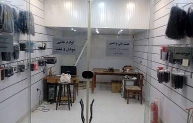 مغازه در مجتمع رفاهی خانواده