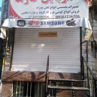 16مترمغازه بهترین موقعیت سرمایه گزاری