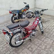 موتور 70 مدارک کامل