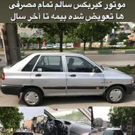 پراید 141 مدل 90 بیمه تا اخر سال و موتور گیربکس سالم