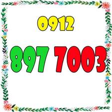 اقساطی،0912،دفترپیشخوان