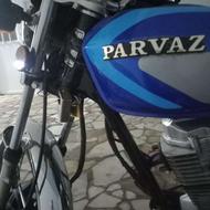 موتور 200 پرواز
