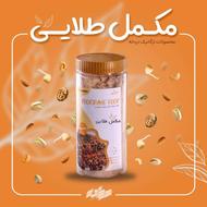 کارگاه تخصصی تولید انواع سویق و قاووت و غذای کودک