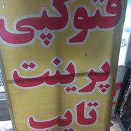 تایپ فارسی انجام می‌شود
