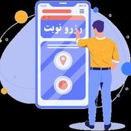 رزرو نوبت دکتر جهرم