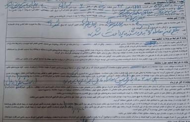 زمین تجاری مسکونی نبش