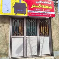 تعمیرات ابگرمکن دیواری و بخاری گازی (خدمات فنی شعله گستر)