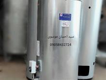 آبگرمکن ایستاده 160 لیتری،طرح ایتالیا با دوسال گارانتی در شیپور