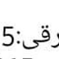 سلام سمند سورن پلاس تحویل سه ماه گرفته میشود