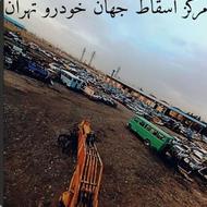 جذب حسابدار آقا