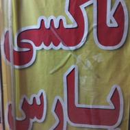 منشی خانم مجرب