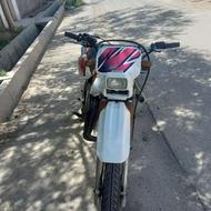 Honda crm80cc