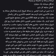 نیازمند سرمایه گذار
