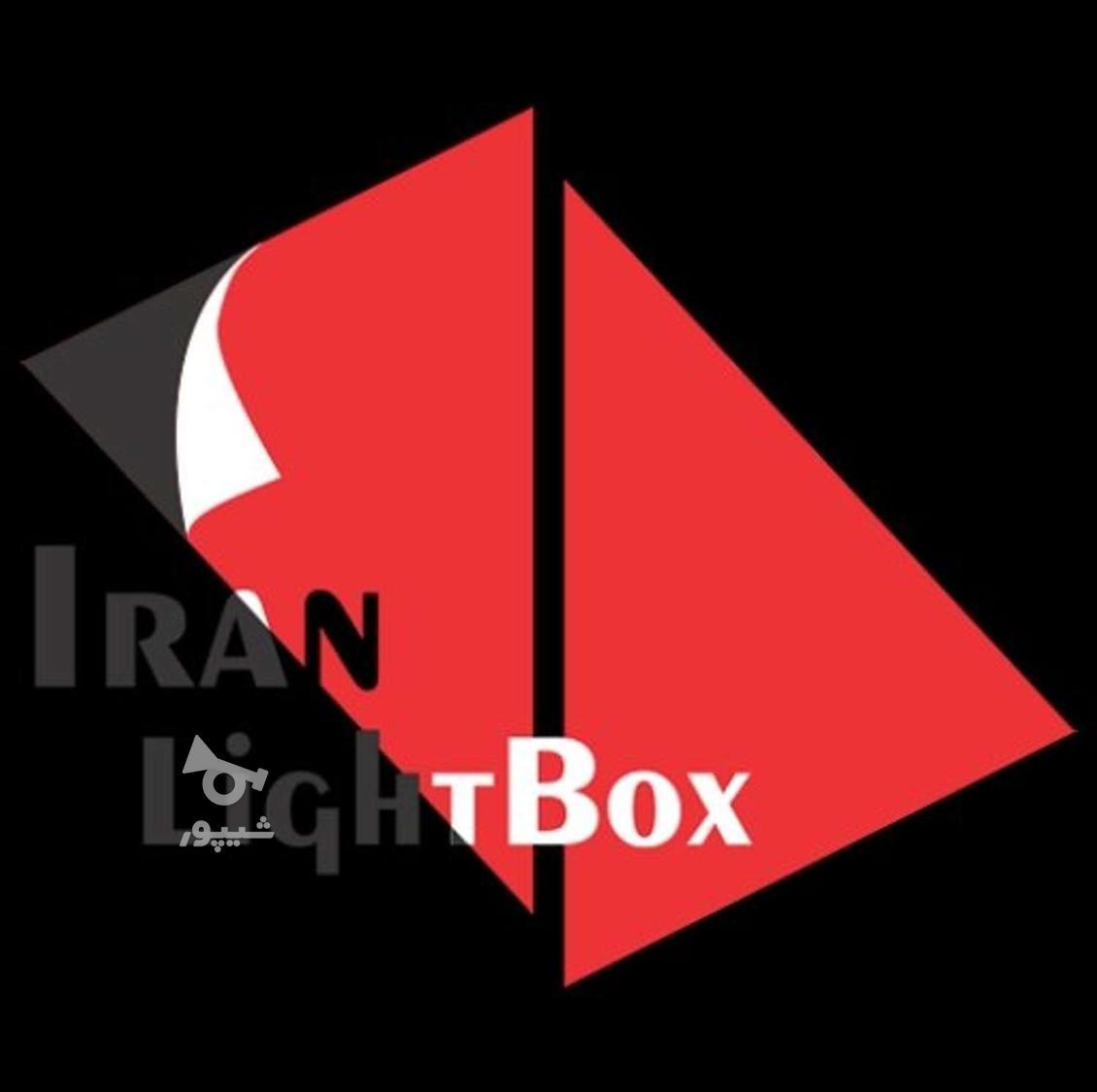 به نیروی جوان خانم یا آقا نیازمندیم - آرین