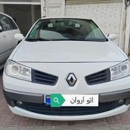 فروش مگان بدون رنگ