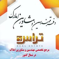 استخدام مشاور املاک برای سایت املاک تراس شعبه دوم