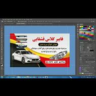 فایبرگلاس تعمیرانواع منبع آب