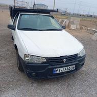 آریسان مدل 94 دوگانه