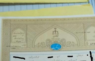 قطعه زمین 142 متر دراجیرلو زمین رضایی