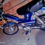 هوندا 70cc مدل 84