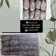 فروش خرما زیر قیمت