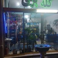 استخدام سالن دار