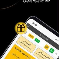کد دعوت و معرف و پاداش جایزه طلا تضمینی