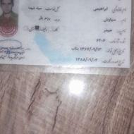 کارت پایان خدمت