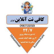 تحقیق دانشجویی و طراحی گرافیکی