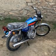 125 ccبه پر