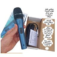 میکرون بی سیم و سیم دار