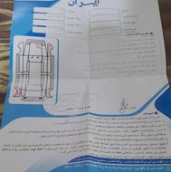 پژو206 مدل 1391