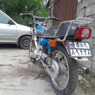 موتور نامی مدارک کامل
