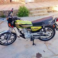 زمزدکویر 150خشک