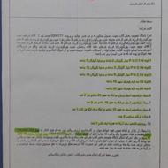 آگهی مزایده لوله و اتصالات، تجهیزات بهداشتی و آشپزخانه