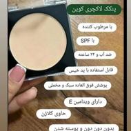 آرایشی بهداشتی