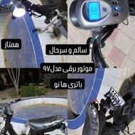 موتور برقی