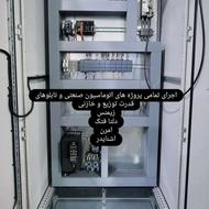 عیب یابی و طراحی تابلو برق