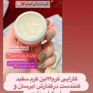 لوازم ارایشی بهداشتی