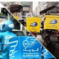 استخدام پیک الوپیک افق کوروش