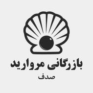 استخدام نیروی انبار
