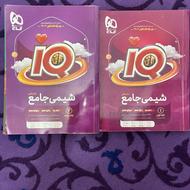 شیمی جامع ایکیو